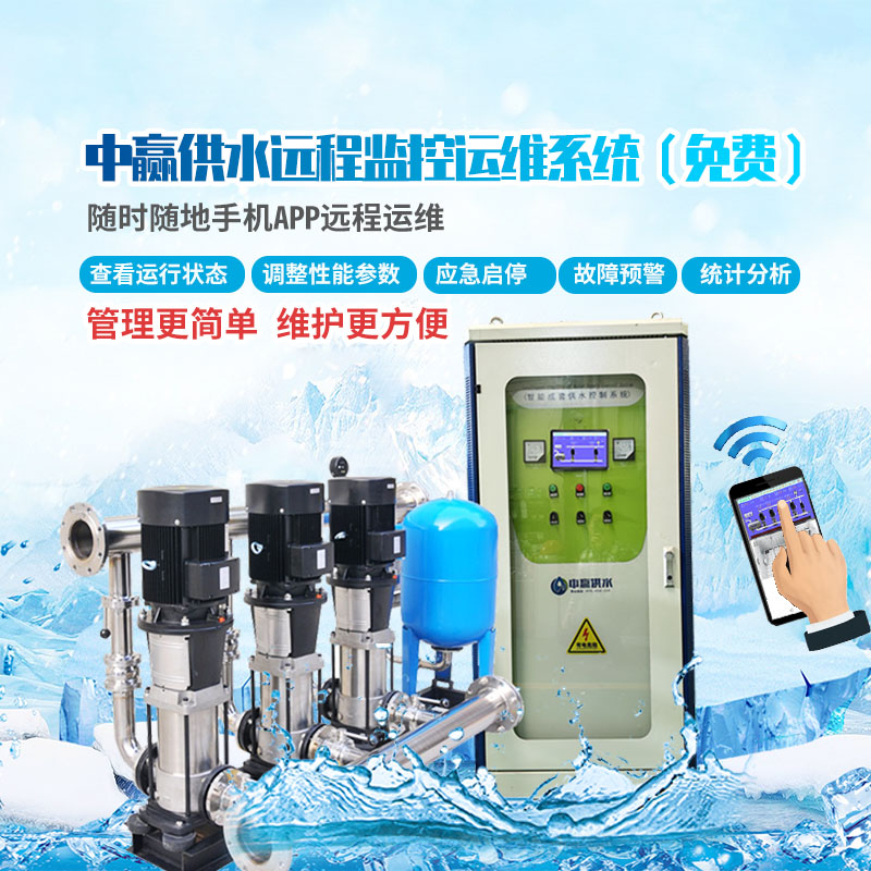 小區(qū)二次供水設(shè)備怎么調(diào)節(jié)壓力大??？